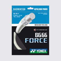 BG 66 FORCE White